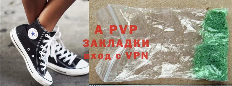 A PVP СК  Светлый 