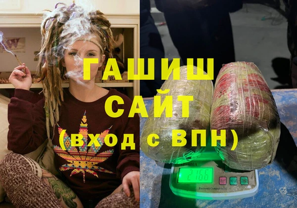 каннабис Верея