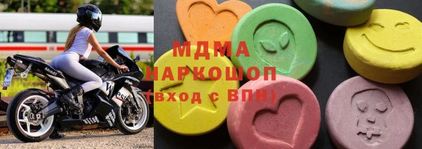 мефедрон Верхнеуральск